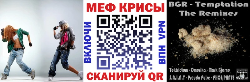 Наркошоп купить Канабис  A-PVP  Меф мяу мяу  Наволоки