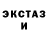 Amphetamine VHQ AngresPUaleto