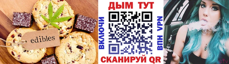 Купить закладки  Наволоки  Canna-Cookies конопля 