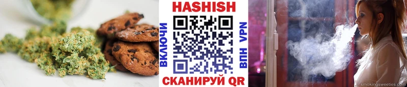Еда ТГК марихуана Наволоки