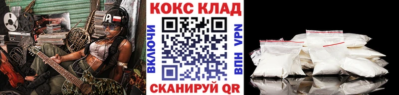 Купить где  Наволоки  КОКАИН 98% 