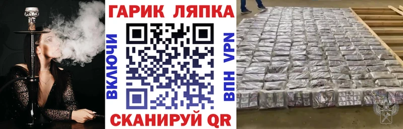 ГАШИШ 40% ТГК  Купить  Наволоки 