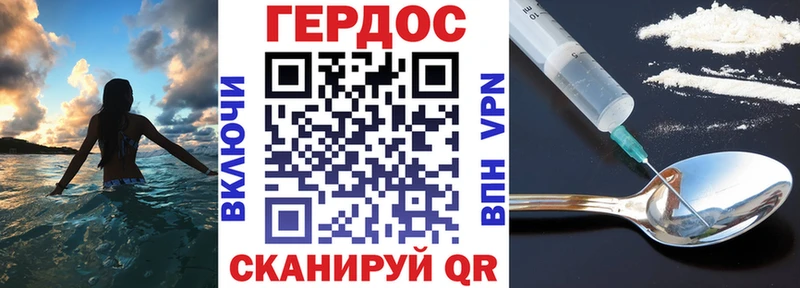 Купить  Наволоки  Героин хмурый 