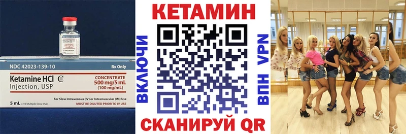 Купить  Наволоки  Кетамин VHQ 