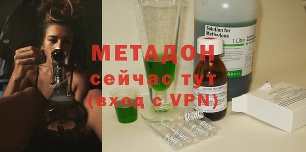 молекула духа Алексеевка