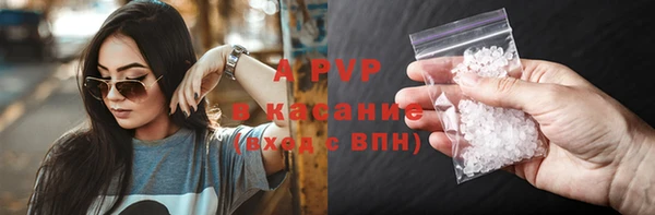 а пвп мука Алексин