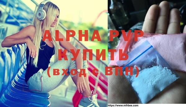 а пвп мука Алексин