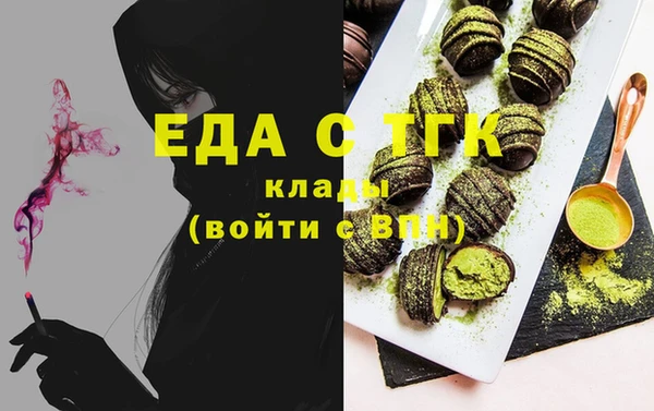 тгк Алзамай