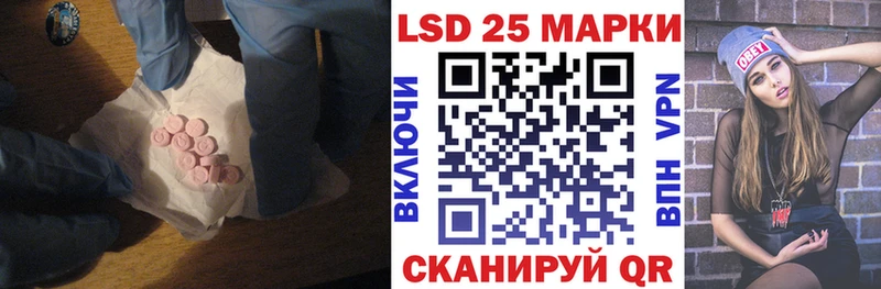 Лсд 25 экстази ecstasy  Купить где  Наволоки 