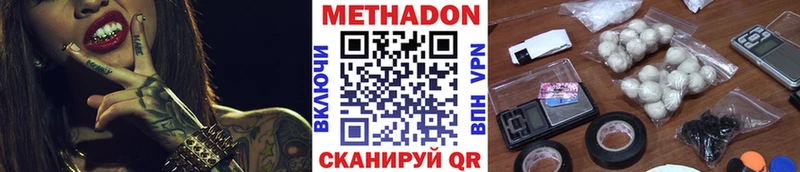 Купить  Наволоки  МЕТАДОН мёд 