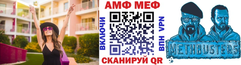 МЕТАМФЕТАМИН пудра Купить Наволоки