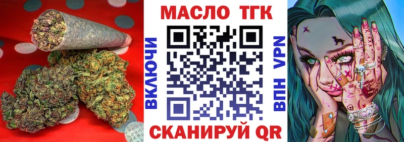 Купить  Наволоки  Дистиллят ТГК гашишное масло 